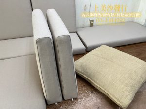 中壢椅墊訂做,亞麻布椅墊