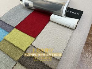 中壢椅墊訂做,亞麻布椅墊