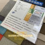 中壢椅墊訂做,亞麻布椅墊