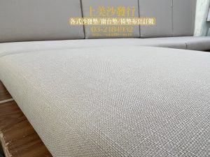 中壢椅墊訂做,亞麻布椅墊