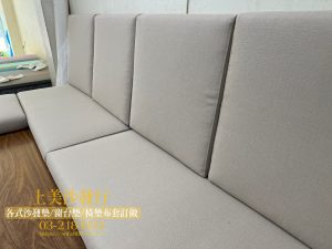 中壢椅墊訂做,亞麻布椅墊
