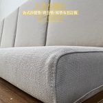 中壢椅墊訂做,亞麻布椅墊