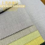 沙發坐墊訂做,涼感透氣布料,椅墊訂做的尺寸怎麼量?