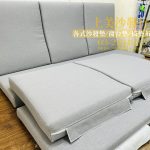 沙發坐墊訂做,涼感透氣布料,椅墊訂做的尺寸怎麼量?