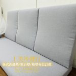 沙發坐墊訂做,涼感透氣布料,椅墊訂做的尺寸怎麼量?