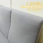 沙發坐墊訂做,涼感透氣布料,椅墊訂做的尺寸怎麼量?