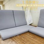 沙發坐墊訂做,涼感透氣布料,椅墊訂做的尺寸怎麼量?