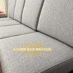 色織布的訂做椅墊