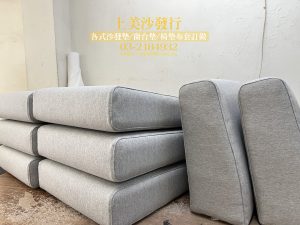 色織布的訂做椅墊