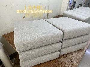 色織布的訂做椅墊