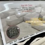 色織布的訂做椅墊