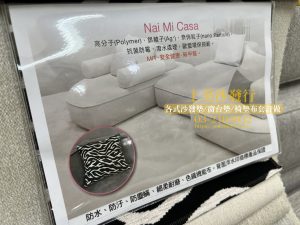 色織布的訂做椅墊