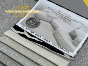 色織布的訂做椅墊