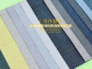 龍潭實木沙發椅墊訂做