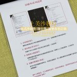 龍潭實木沙發椅墊訂做