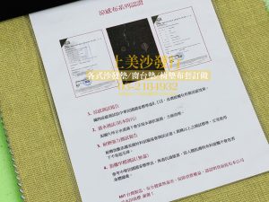 龍潭實木沙發椅墊訂做