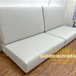 沙發椅墊訂做,訂製木椅墊、沙發椅墊、沙發坐墊、藤椅坐墊, 更換高密度泡棉。