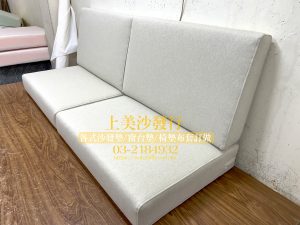 沙發椅墊訂做,訂製木椅墊、沙發椅墊、沙發坐墊、藤椅坐墊, 更換高密度泡棉。