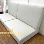 沙發椅墊訂做,訂製木椅墊、沙發椅墊、沙發坐墊、藤椅坐墊, 更換高密度泡棉。