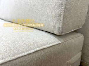 沙發椅墊訂做,訂製木椅墊、沙發椅墊、沙發坐墊、藤椅坐墊, 更換高密度泡棉。