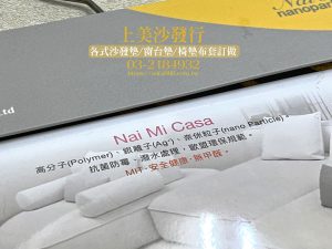 沙發椅墊訂做,訂製木椅墊、沙發椅墊、沙發坐墊、藤椅坐墊, 更換高密度泡棉。