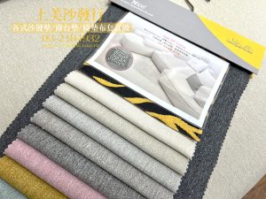 沙發椅墊訂做,訂製木椅墊、沙發椅墊、沙發坐墊、藤椅坐墊, 更換高密度泡棉。