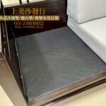 沙發椅墊訂做,訂製木椅墊、沙發椅墊、沙發坐墊、藤椅坐墊, 更換高密度泡棉。
