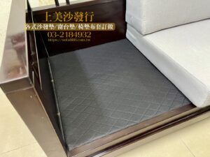 沙發椅墊訂做,訂製木椅墊、沙發椅墊、沙發坐墊、藤椅坐墊, 更換高密度泡棉。