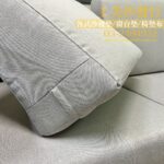 沙發椅墊訂做,訂製木椅墊、沙發椅墊、沙發坐墊、藤椅坐墊, 更換高密度泡棉。