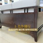 沙發椅墊訂做,訂製木椅墊、沙發椅墊、沙發坐墊、藤椅坐墊, 更換高密度泡棉。