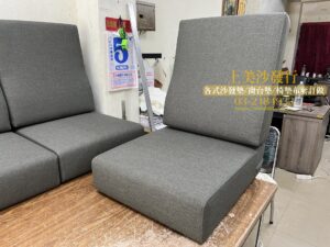 中壢實木沙發椅墊訂做,中壢椅墊訂做