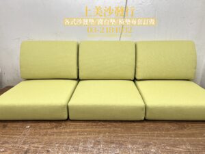 更換高密度泡棉,沙發坐墊,沙發椅墊,沙發椅墊訂做,訂製木椅墊