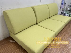 更換高密度泡棉,沙發坐墊,沙發椅墊,沙發椅墊訂做,訂製木椅墊