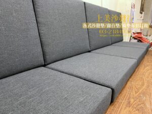 椅墊訂做,高密度泡棉訂做椅墊，改善腰酸背痛