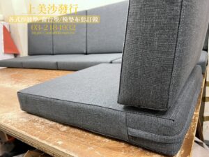 椅墊訂做,高密度泡棉訂做椅墊，改善腰酸背痛