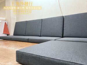 椅墊訂做,高密度泡棉訂做椅墊，改善腰酸背痛