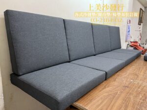 椅墊訂做,高密度泡棉訂做椅墊，改善腰酸背痛