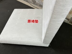 椅墊訂做,高密度泡棉訂做椅墊，改善腰酸背痛