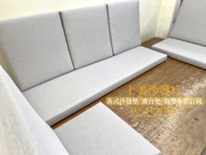 涼感布椅墊訂做