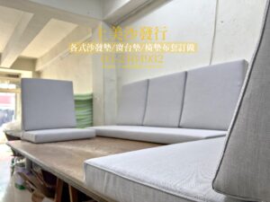 涼感布椅墊訂做