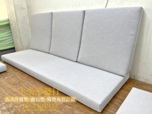 涼感布椅墊訂做
