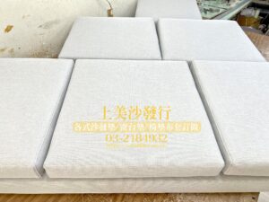 涼感布椅墊訂做