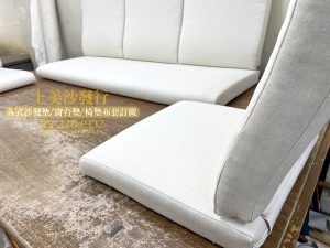 高密度泡棉訂做椅墊