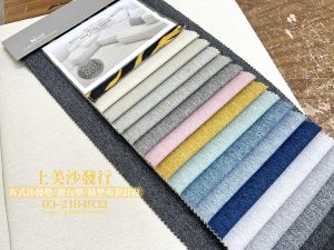 高密度泡棉訂做椅墊