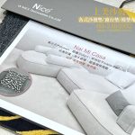 高密度泡棉訂做椅墊