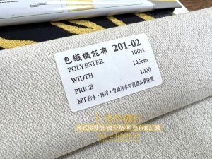 高密度泡棉訂做椅墊