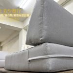 椅墊訂做,上美沙發椅墊訂做