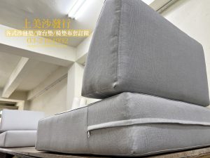 椅墊訂做,上美沙發椅墊訂做
