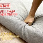 椅墊訂做,上美沙發椅墊訂做