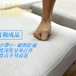 椅墊訂做,上美沙發椅墊訂做
